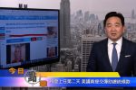 香港希望之聲 香港希望之聲