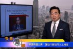香港希望之聲