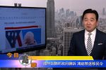香港希望之聲 香港希望之聲