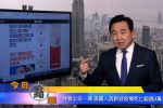 香港希望之聲 香港希望之聲