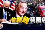 香港希望之聲