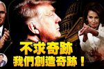 香港希望之聲