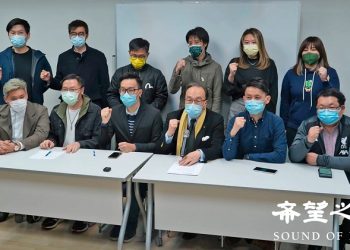 外媒：港被捕民主派人士的電子設備被”送中”破解