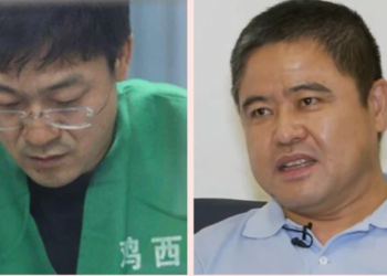 有內情？雞西區委書記被指抗疫不力重判10年半