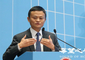 傳被邊控 馬雲缺席自創真人秀 逾兩月未露面