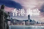 香港希望之聲