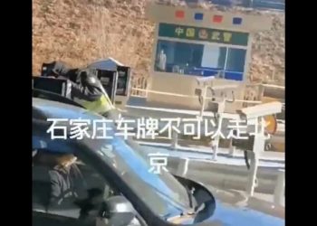 河北疫情恐擴散至西安、新疆