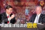 香港希望之聲 香港希望之聲
