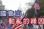 香港希望之聲