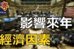 香港希望之聲