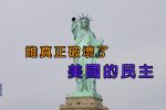 香港希望之聲