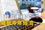 香港希望之聲 香港希望之聲