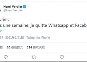法官員抵制被強制同意分享帳戶 永久退出臉書