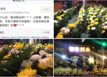 多少武漢人死於疫情？祭祀鮮花價格暴漲仍一支難求