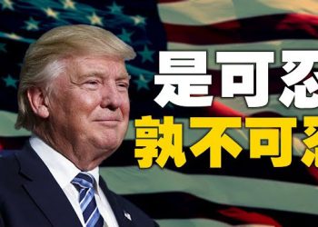 【粵覽新聞】川普接受媒體採訪 沒有回應是否參選2024 爲彈劾案辯護 川普律師被法學院取消授課 臉書突禁澳洲媒體及部分政府機構賬號…