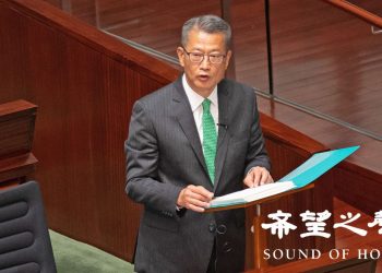 港府財政預算案首現80億維穩費 民主派：開支不明如入黑洞