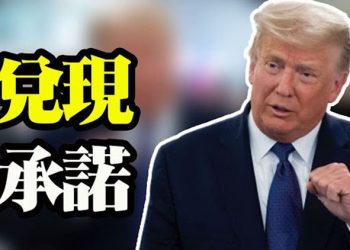 【粵覽新聞】反擊開始 川普首助選挑戰贊成彈劾的議員;中共將問題惹大了?土耳其政黨領袖不惜開戰;中國女導彈專家被處理 疑與多次發射失敗有關