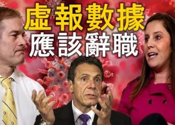 【粵覽新聞】國會大廈永久圍欄提案引發多方反對;議員:如養老院死亡人數被 「非法掩蓋」庫默該辭職;強制臉書付費 澳財長:朱克伯格未能改變我…