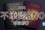 香港希望之聲