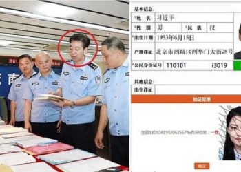 支納維基負責人願為習明澤個資外泄負責 發爆料警告
