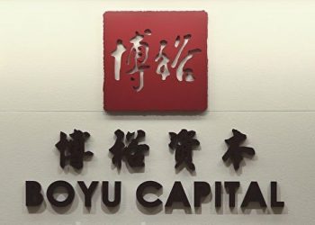 江澤民一死恐被清算 江志成的博裕資本轉向新加坡