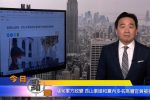 香港希望之聲 香港希望之聲