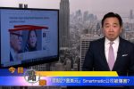 香港希望之聲 香港希望之聲