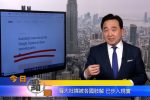香港希望之聲