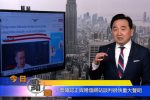 香港希望之聲
