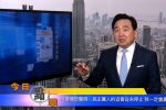 香港希望之聲