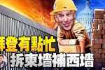 香港希望之聲