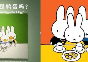 廣州美院教授“自創”鴨兔涉抄襲米菲兔 遭永久停用