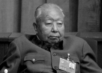 內幕：華國鋒的是是非非 三個祕聞