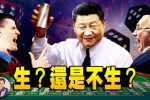 香港希望之聲 香港希望之聲