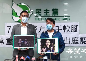 港元朗7.21襲擊案週一開庭 目擊者未獲警方傳召作證