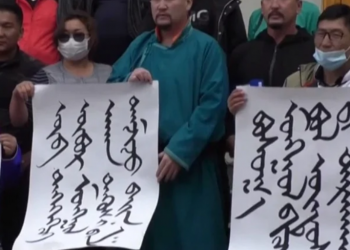 內蒙官方不顧民衆反對 宣佈秋季3科用漢語教學