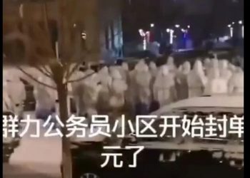 哈爾濱疫情再昇級 網曝病毒殺進省公務員小區（視頻）