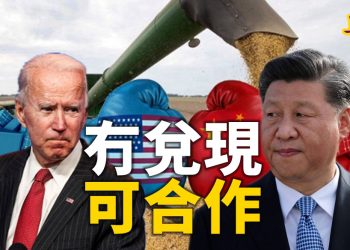 冇兌現承諾還是可以合作