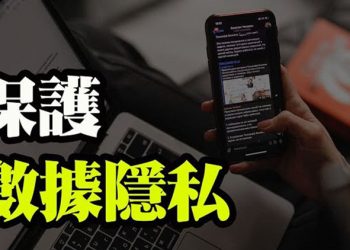 【粵覽新聞】美多州掛帥 監管大科技 又一州將簽法案:禁止變性人參加女子體育運動 第6個女性指控庫默的性騷擾 眾院推遲1.9萬億紓困法案…