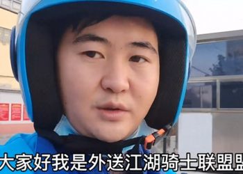 被抓1月後 外送騎士聯盟盟主陳國江會見律師