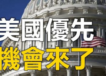 【粵覽新聞】五名建制派共和党参议员将退休 川普盟友接替机会大 …