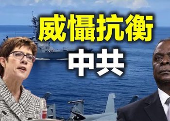 【每日要聞】美防長訪亞洲:盼加強與盟友合作威懾中共;民調:川普在共和黨人中的支持度高達88%…