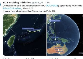 罕見！ 澳一P-8A巡邏機闖入中共東海航空識別區