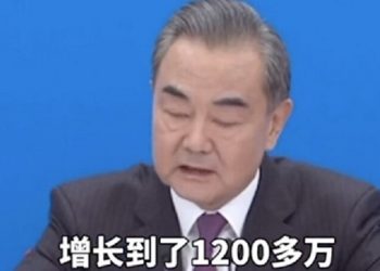 王毅”兩會”硬駁新疆種族滅絕 世維會、網民皆發聲