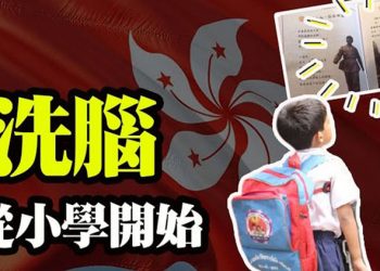 【粵覽新聞】奇幻一幕 拜登手穿越麥克風 後悔放開邊境 被定罪的民主黨籌款人與美國情報部門有秘密聯系 拜登籲非法移民 “不要過來”…