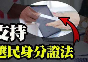 【粵覽新聞】海湖莊園變白宮?川普軍團登場欲奪回國會!CNN沒有川普活不下去了?一半觀眾都跑了!中國公民向中共駐德使館扔燃燒彈 動機曝光…