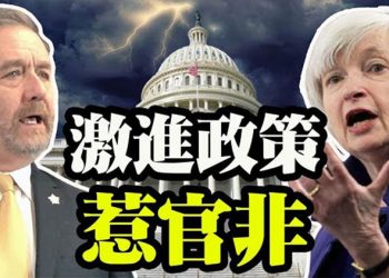 【粵覽新聞】川普要出書!主流傳媒爭搶採訪機會;拜登攤上官司!俄州佛州打響第一槍;驚人照片曝光!美非法移民可無證坐飛機;加拿大兩公民將受審…