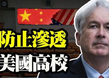 【粵覽新聞】支持川普成道德標竿 彭斯民調只得1%;CIA在出招!AI技術用於情報界;TikTok在美國遊說費一年增十倍;緬甸鎮壓升級至少18亡…
