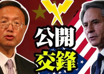 【粵覽新聞】又來了：拜登在公開場合說出 “哈裏斯總統” …