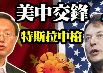 【粵覽新聞】什麽征兆 臉書三社媒 全球範圍停擺 拜登上飛機摔倒 引發對他健康擔憂 拜登同意和普京談話 Telegram 迅猛增長 欠債7億快到期…